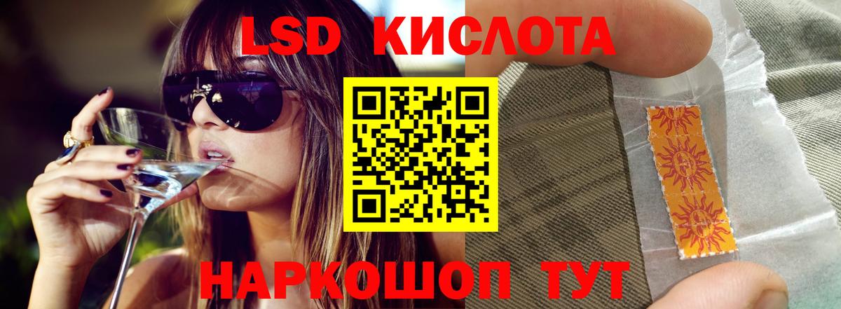 Лсд 25 экстази  Вход с VPN  Клинцы  ЛСД экстази ecstasy  Лсд 25 экстази кислота 