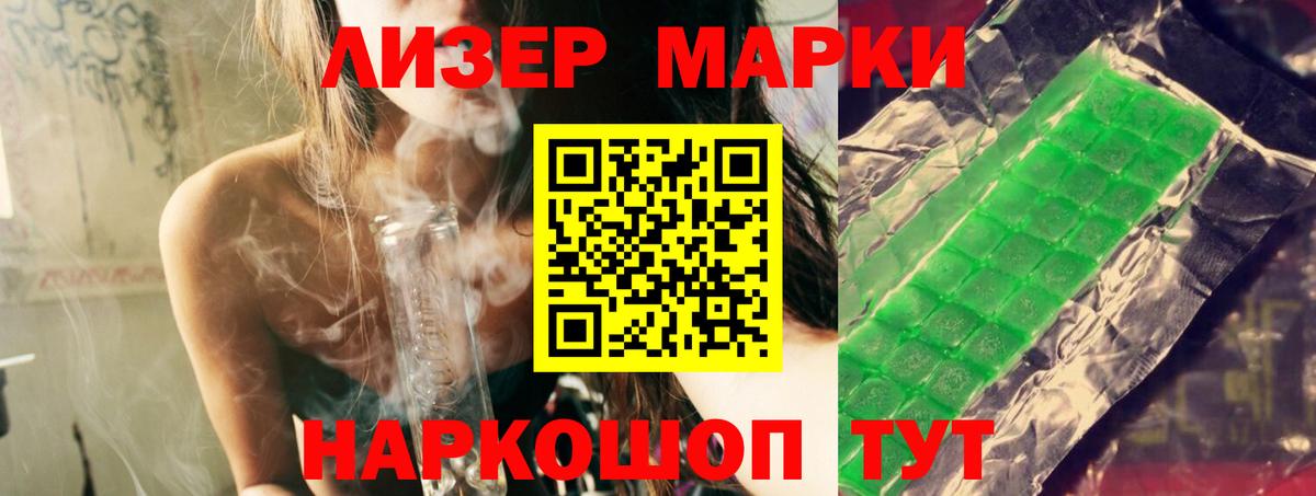Экстази  Codein  ГАШ  Меф кристаллы  МЕФ  Клинцы  МДМА  Вейп ТГК  LSD-25  Вход с VPN  Канабис 