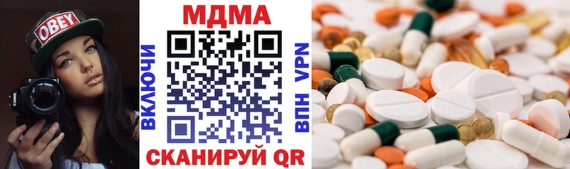 площадка как зайти  сколько стоит  Клинцы  МДМА Molly 