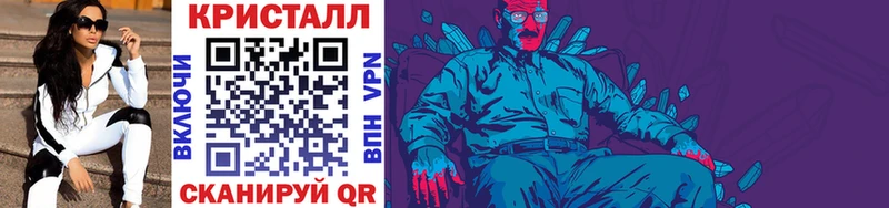 МЕТАМФЕТАМИН винт  цены   Клинцы 