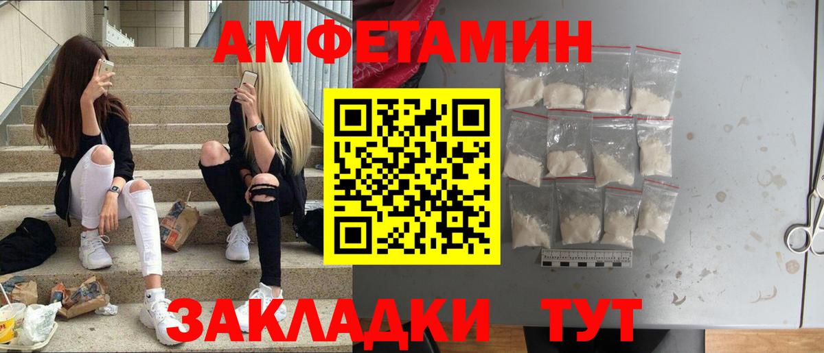 Метамфетамин Methamphetamine Клинцы