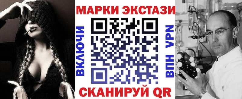 продажа наркотиков  Клинцы  Наркотические марки 1500мкг 