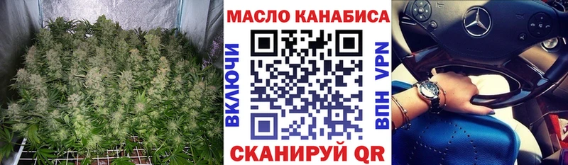 Дистиллят ТГК вейп с тгк Клинцы