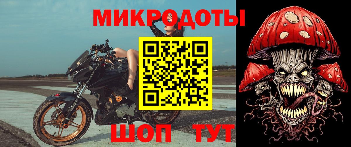 Псилоцибиновые грибы прущие грибы  Галлюциногенные грибы Magic Shrooms  Вход с VPN  Клинцы 