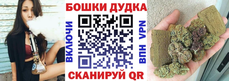Каннабис Ganja  Клинцы 