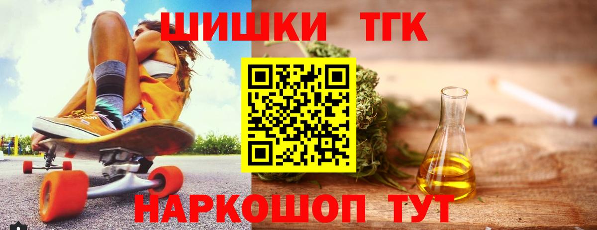 Клинцы  МАРИХУАНА ГИДРОПОН  Вход с VPN  Марихуана SATIVA & INDICA 