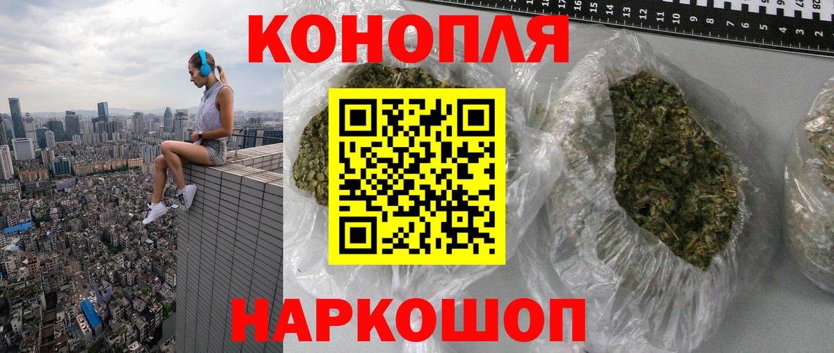 Марихуана MAZAR Клинцы